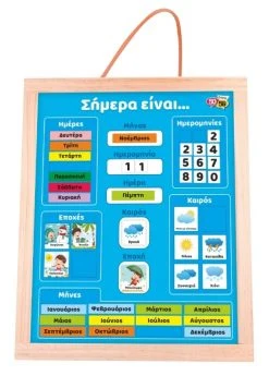 50 50 Games Ξύλινος Μαγνητικός Πίνακας Σήμερα Είναι… (505107) -Winfun Shop 208520 2