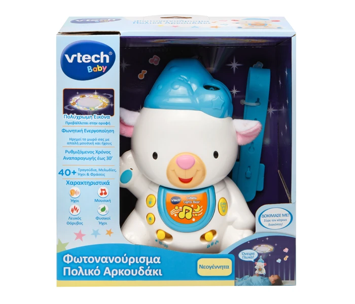 Vtech Φωτονανουρισμα Πολικο Αρκουδακι (80-186203) 4 Vtech Φωτονανουρισμα Πολικο Αρκουδακι (80-186203) - Image 2