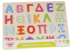 Tooky Toy Ξυλινο Αλφαβητο Σφηνωματα Κεφαλαια Γραμματα (TKC395) -Winfun Shop 683333 1