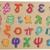 Tooky Toy Ξυλινο Αλφαβητο Σφηνωματα Πεζα Γραμματα (TKC396) 2 Tooky Toy Ξυλινο Αλφαβητο Σφηνωματα Πεζα Γραμματα (TKC396) -Winfun Shop 685987