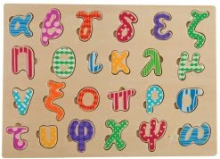 Tooky Toy Ξυλινο Αλφαβητο Σφηνωματα Πεζα Γραμματα (TKC396)